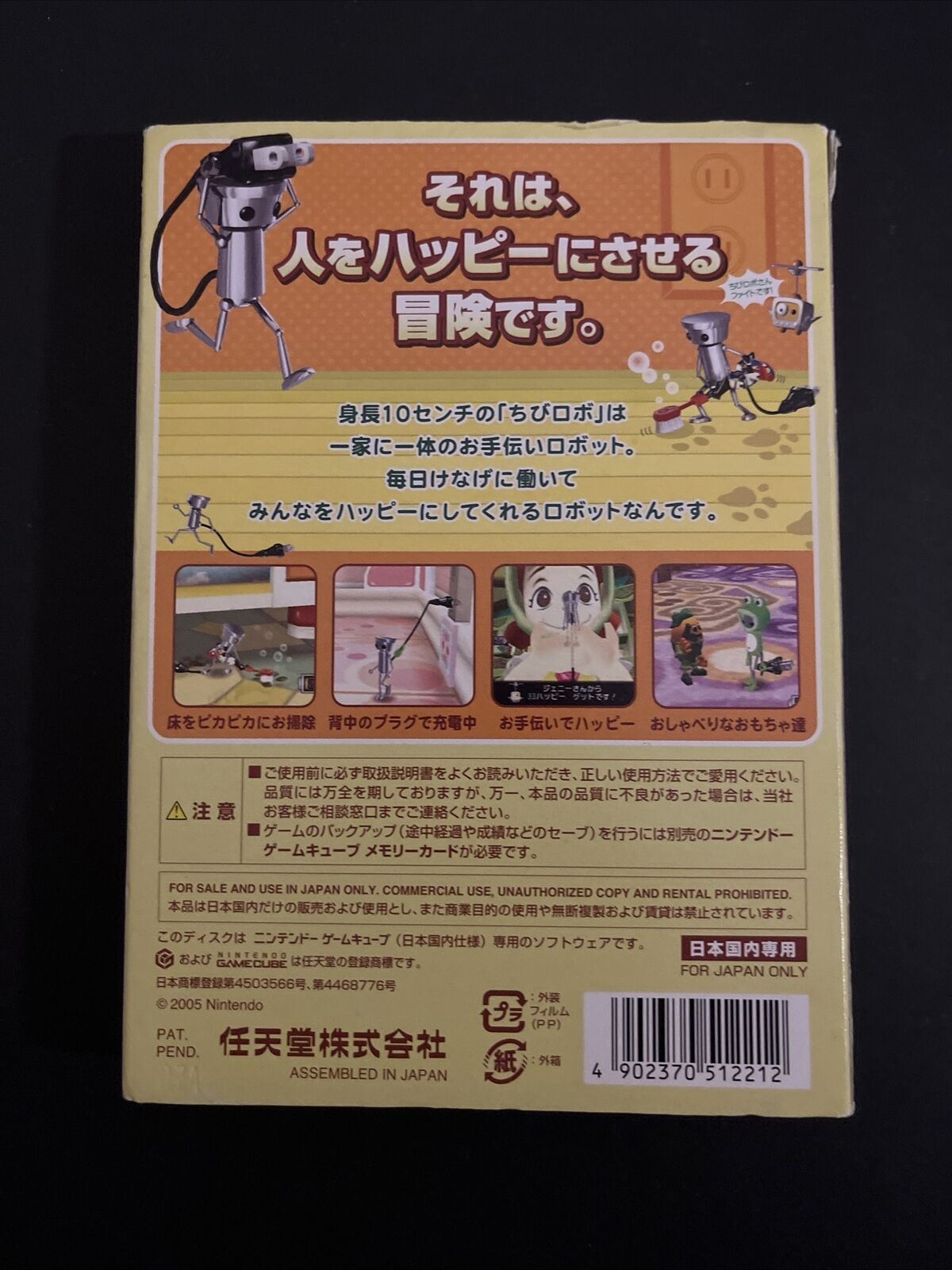 Chibi Robo! - Nintendo GameCube NTSC-J JAPAN Game Complete with Manual