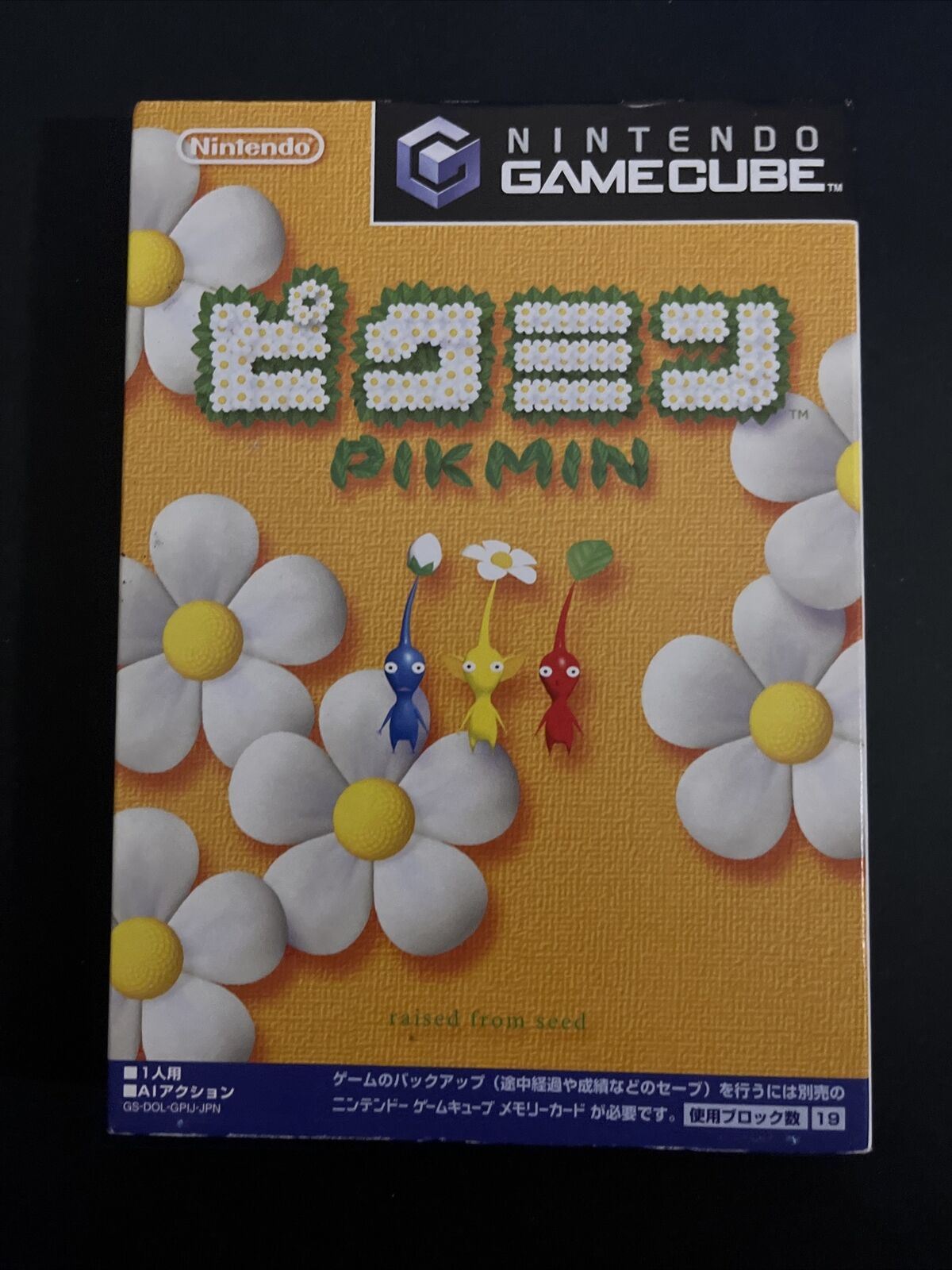 Pikmin - Nintendo GameCube NTSC-J JAPAN Game Complete with Manual