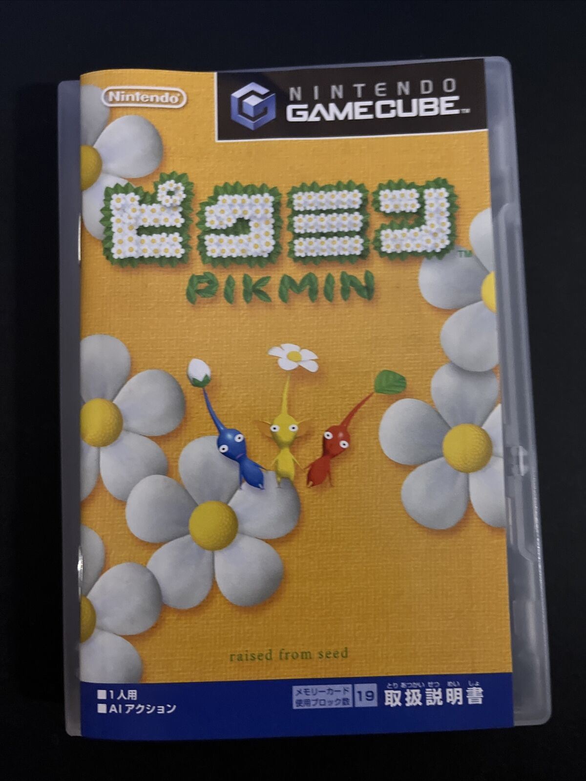 Pikmin - Nintendo GameCube NTSC-J JAPAN Game Complete with Manual