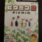 Pikmin 2 - Nintendo GameCube NTSC-J JAPAN Strategy Game Complete with Manual