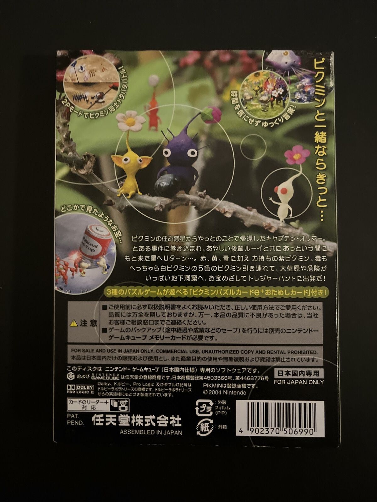 Pikmin 2 - Nintendo GameCube NTSC-J JAPAN Strategy Game Complete with Manual