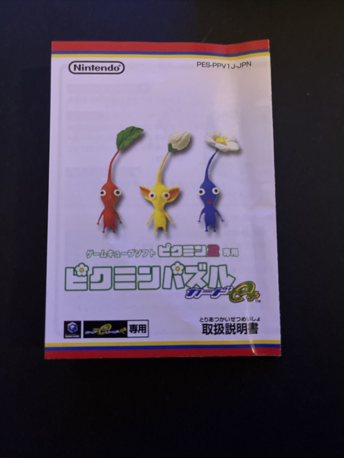 Pikmin 2 - Nintendo GameCube NTSC-J JAPAN Strategy Game Complete with Manual