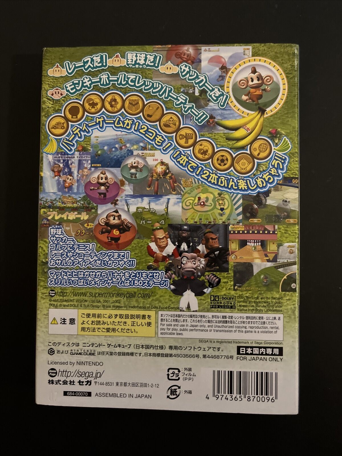 Super Monkey Ball 2 - Nintendo GameCube NTSC-J JAPAN Game Complete with Manual