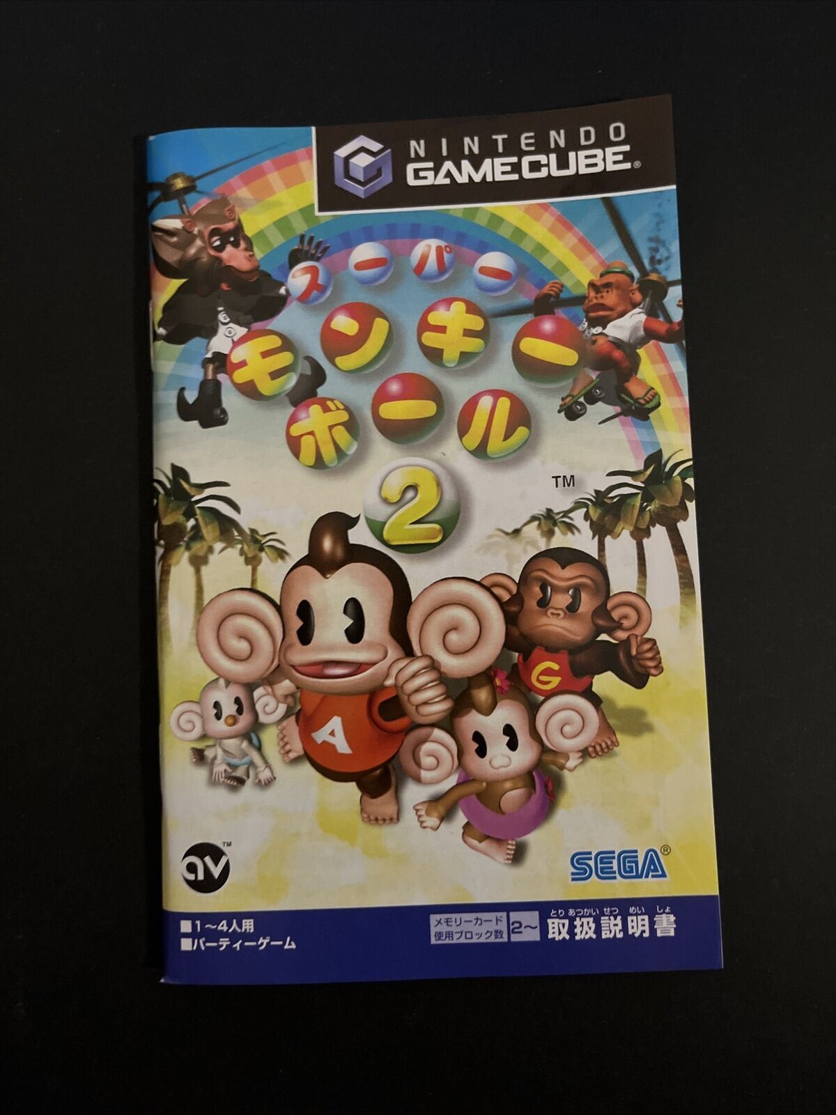 Super Monkey Ball 2 - Nintendo GameCube NTSC-J JAPAN Game Complete with Manual