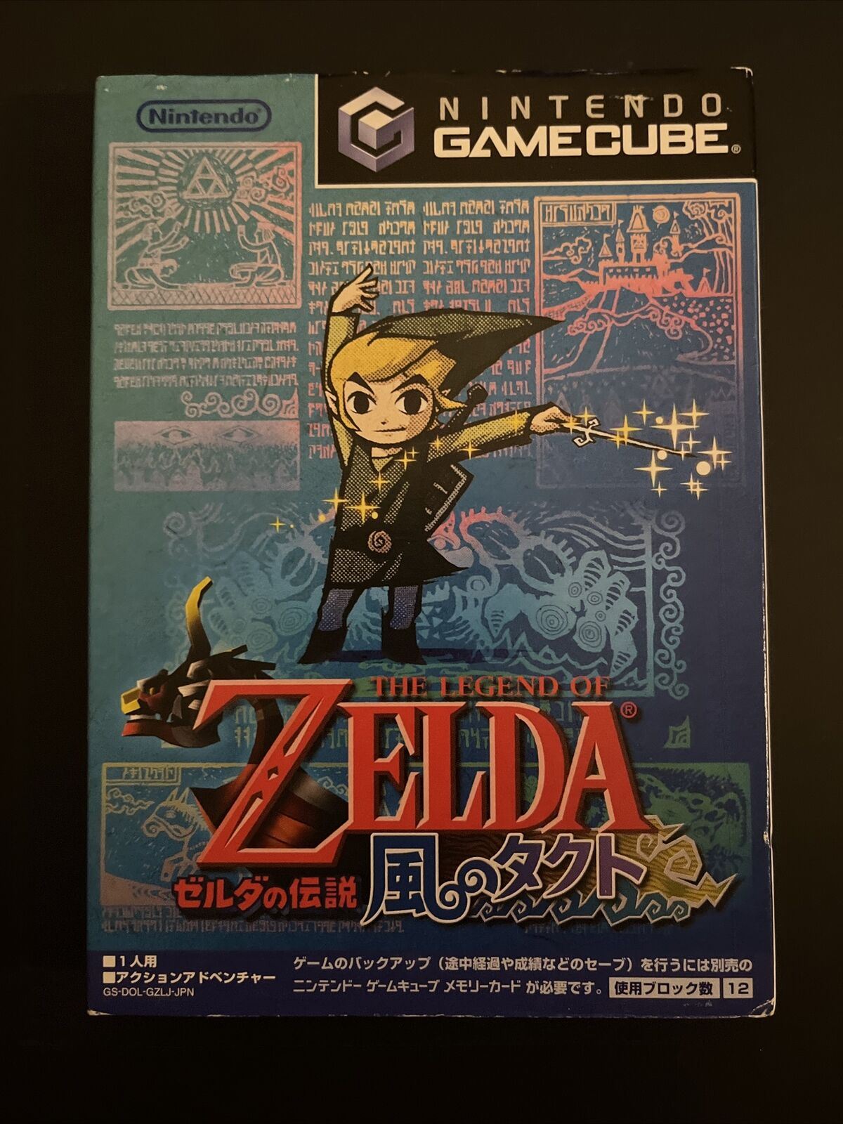 The Legend of Zelda : The Wind Waker - Nintendo GameCube NTSC-J JAPAN Game