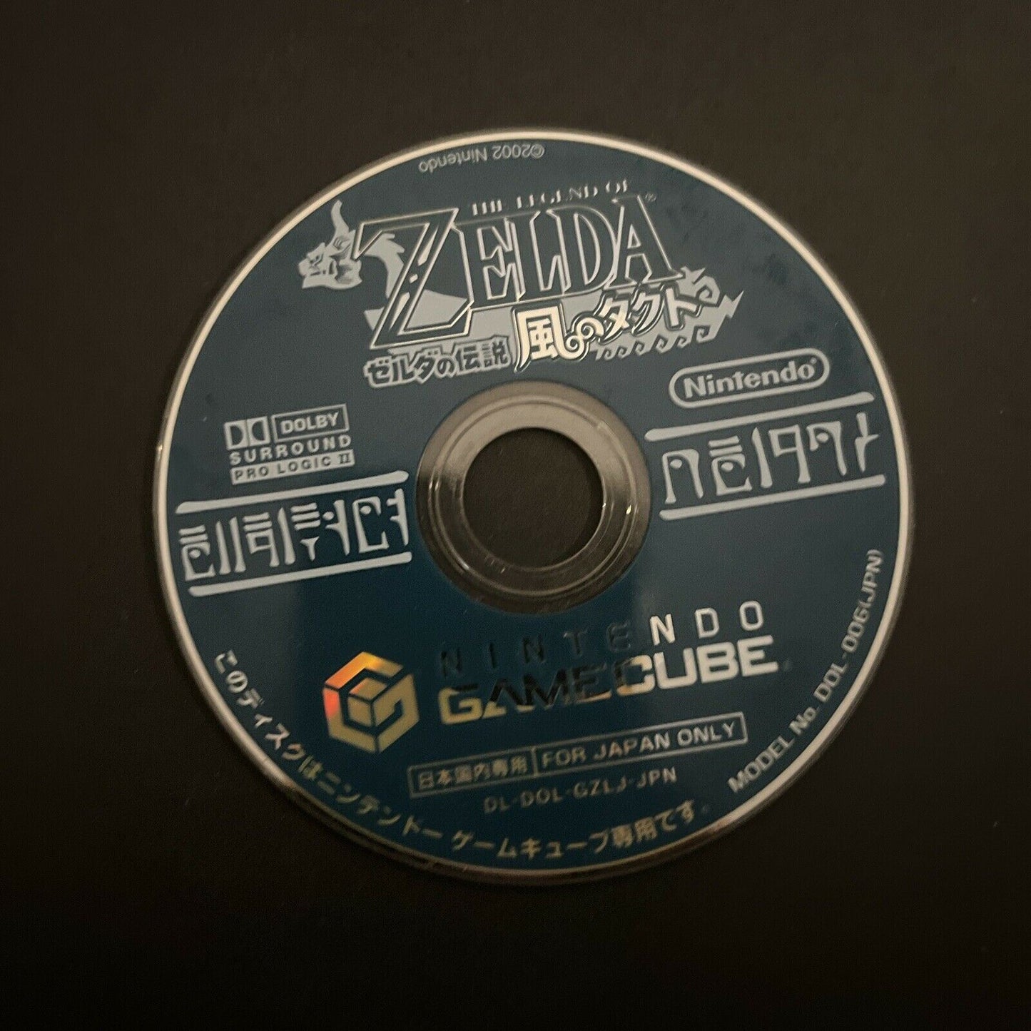 The Legend of Zelda : The Wind Waker - Nintendo GameCube NTSC-J JAPAN Game