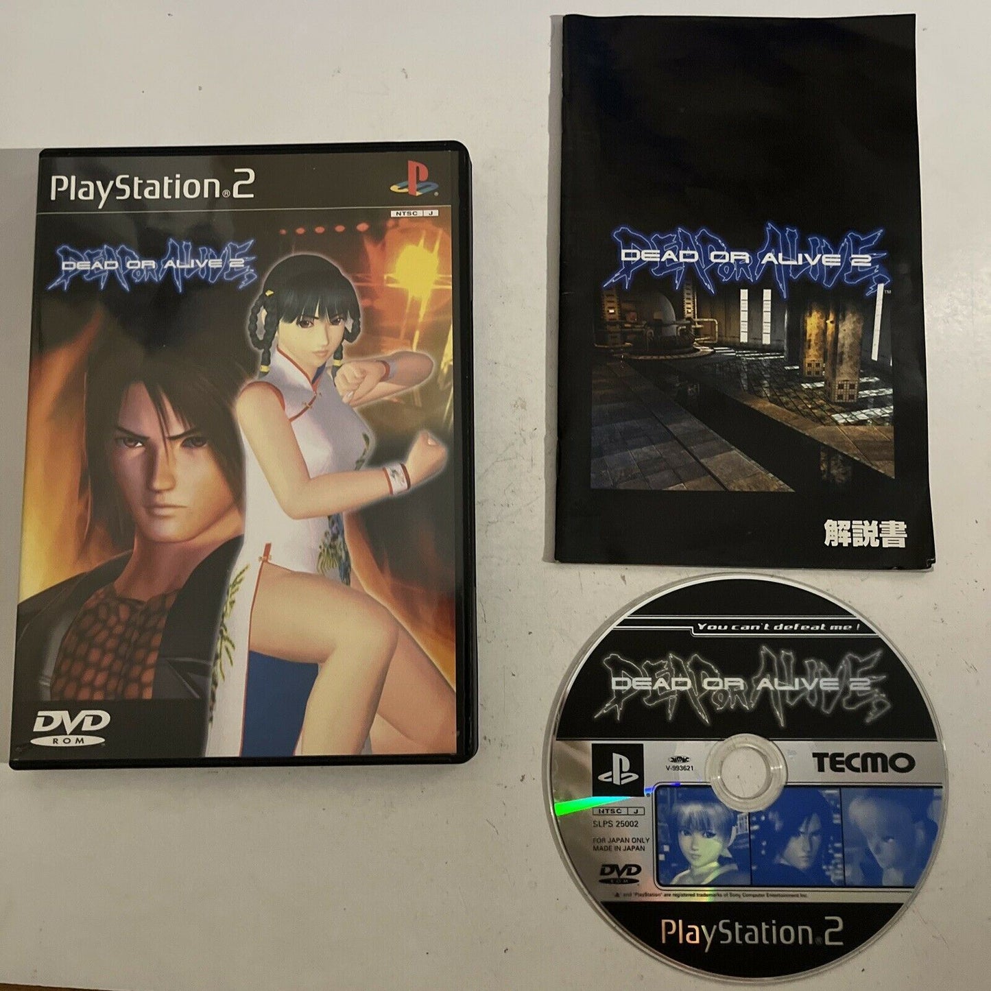 Dead or Alive 2 - PlayStation 2 PS2 NTSC-J JAPAN Game Complete with Manual