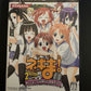 Mahou Sensei Negima! 2 : Silver Medal - PlayStation PS2 NTSC-J JAPAN Game