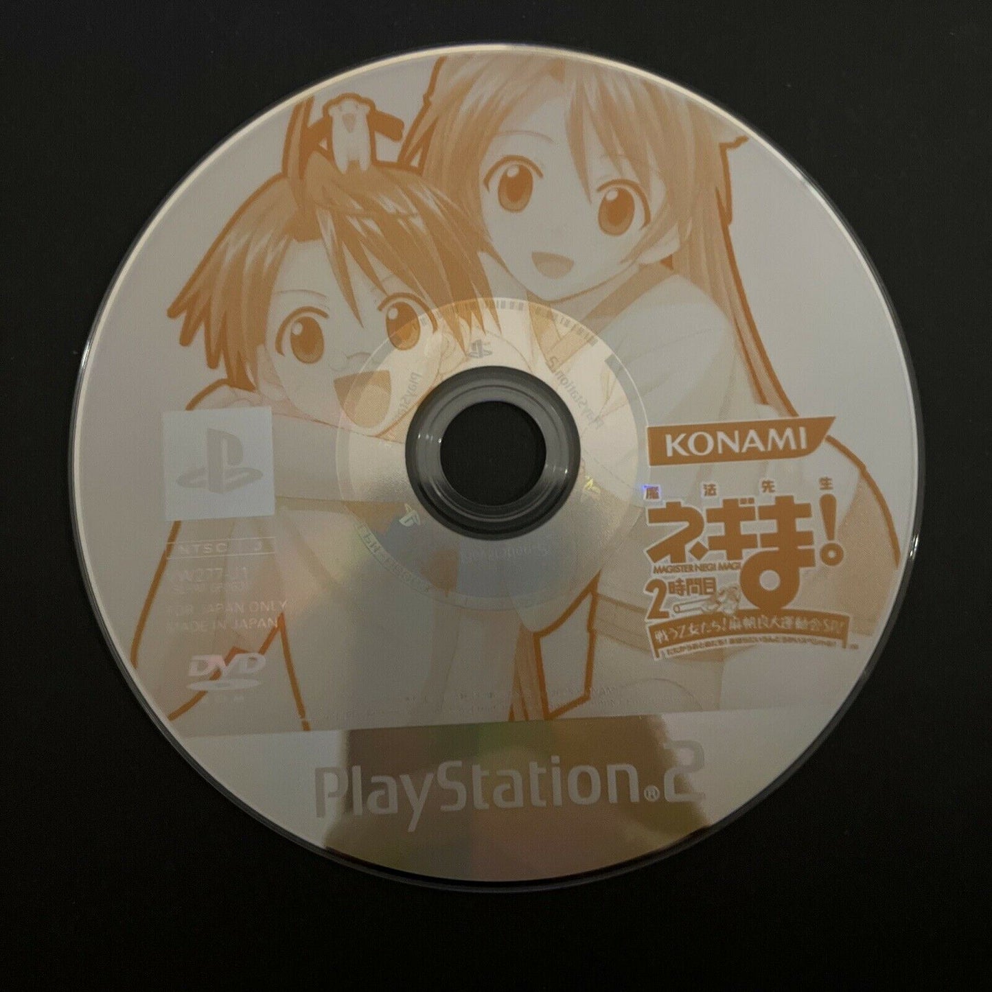 Mahou Sensei Negima! 2 : Silver Medal - PlayStation PS2 NTSC-J JAPAN Game