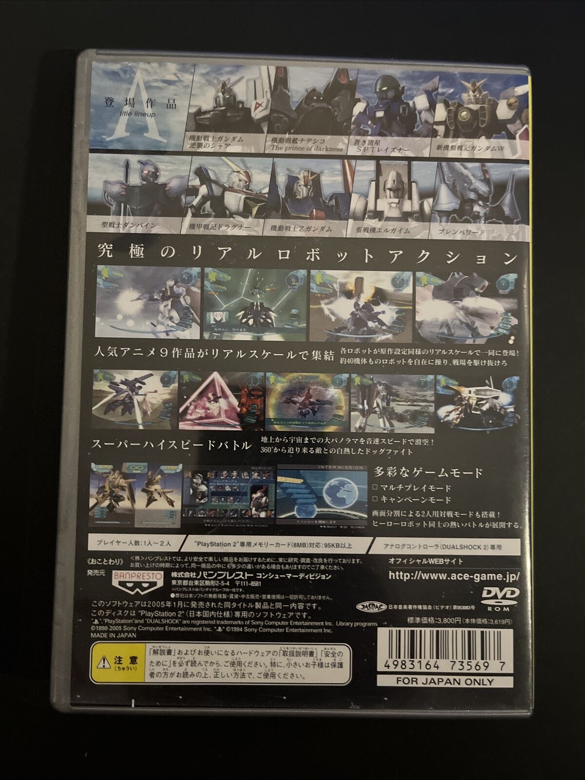 A.C.E. Another Century's Episode - PlayStation 2 PS2 NTSC-J JAPAN Game