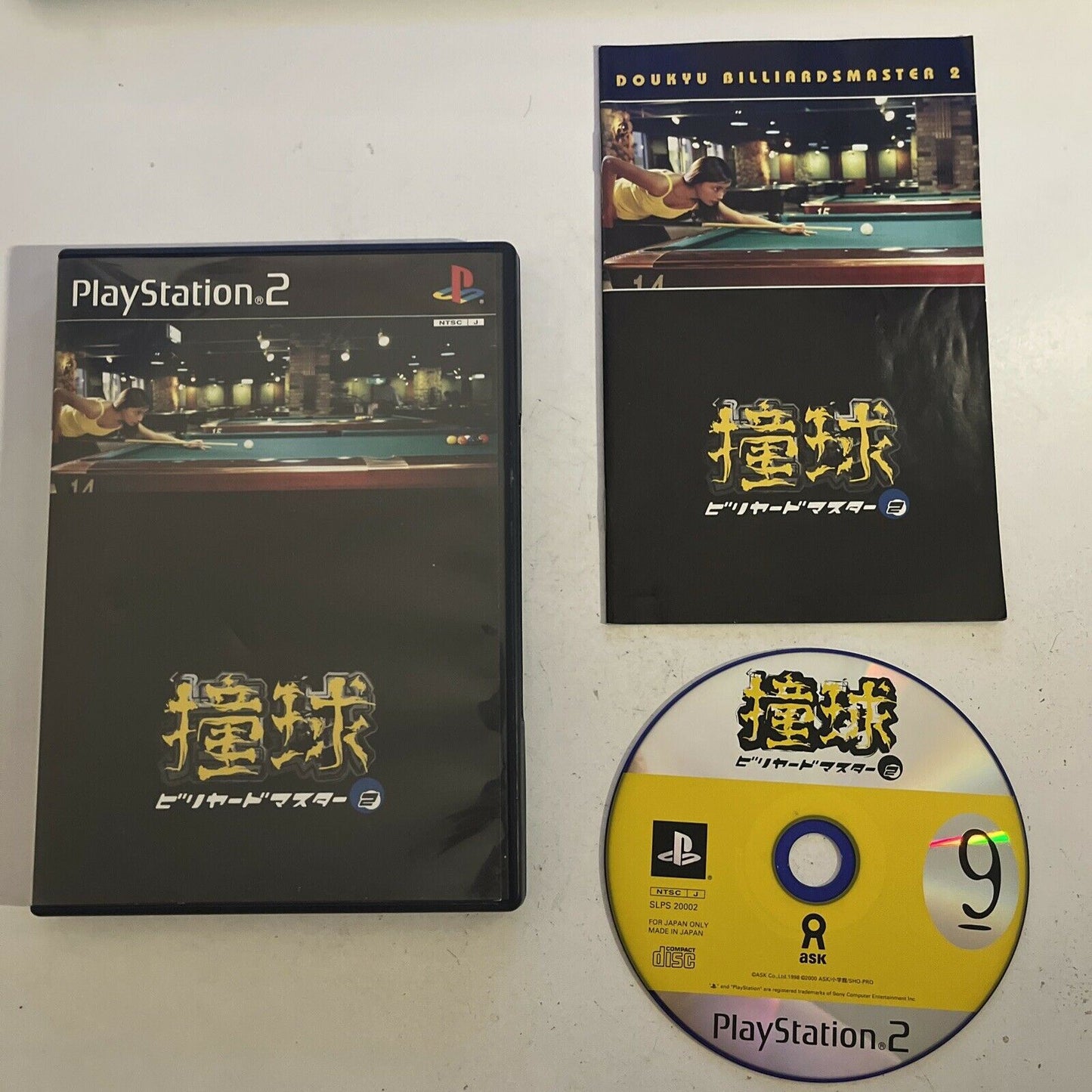 Doukyu Billiard Master 2 - PlayStation PS2 NTSC-J JAPAN Game Complete w Manual