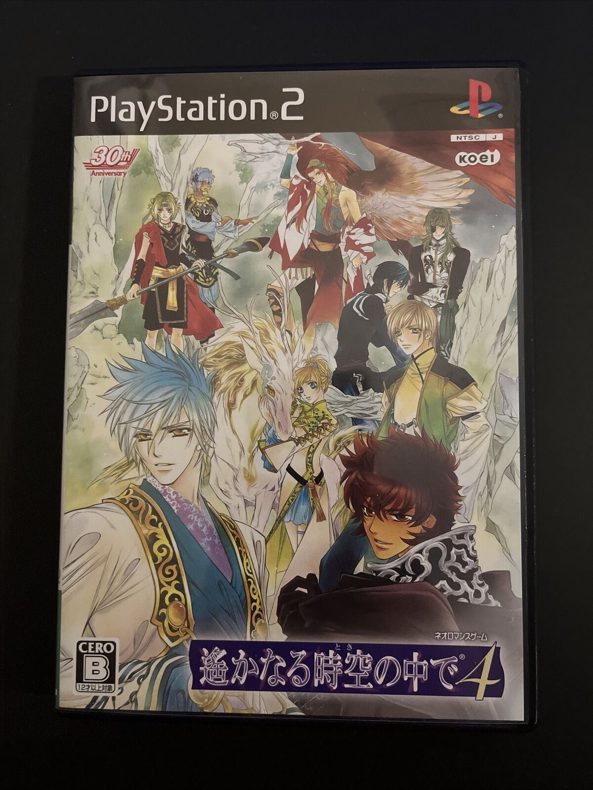 Harukanaru Toki no Naka de 4 - PlayStation PS2 NTSC-J JAPAN Game with Manual