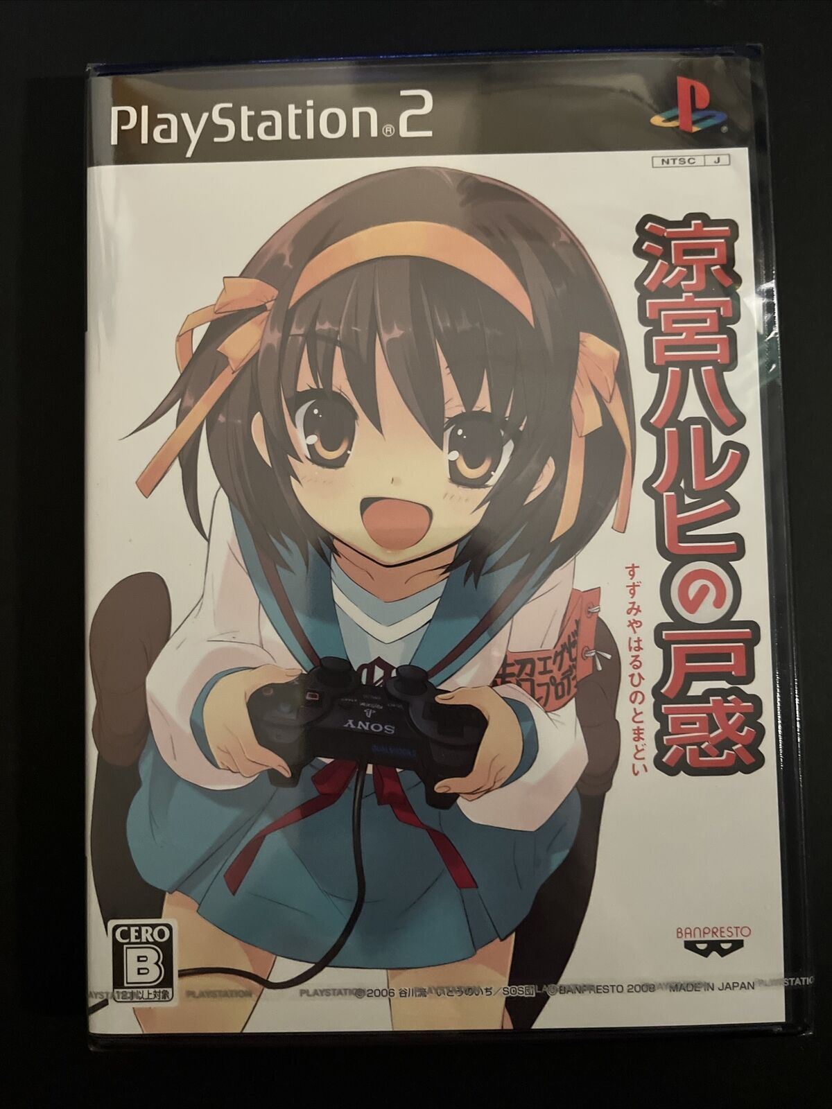 *New Sealed* Suzumiya Haruchi no Tomadoi [Limited Edition] - PS2 NTSC-J JAPAN