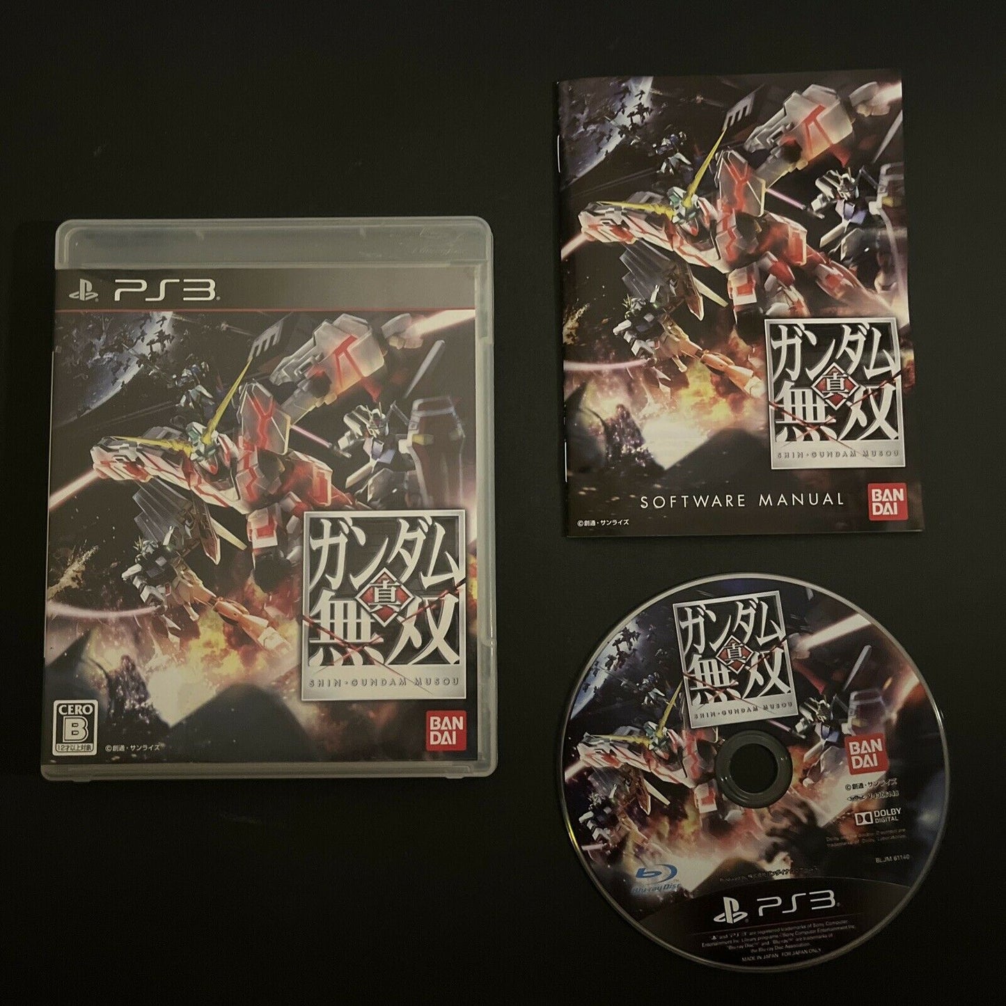 Shin Gundam Musou - PlayStation 3 PS3 JAPAN Game Complete with Manual