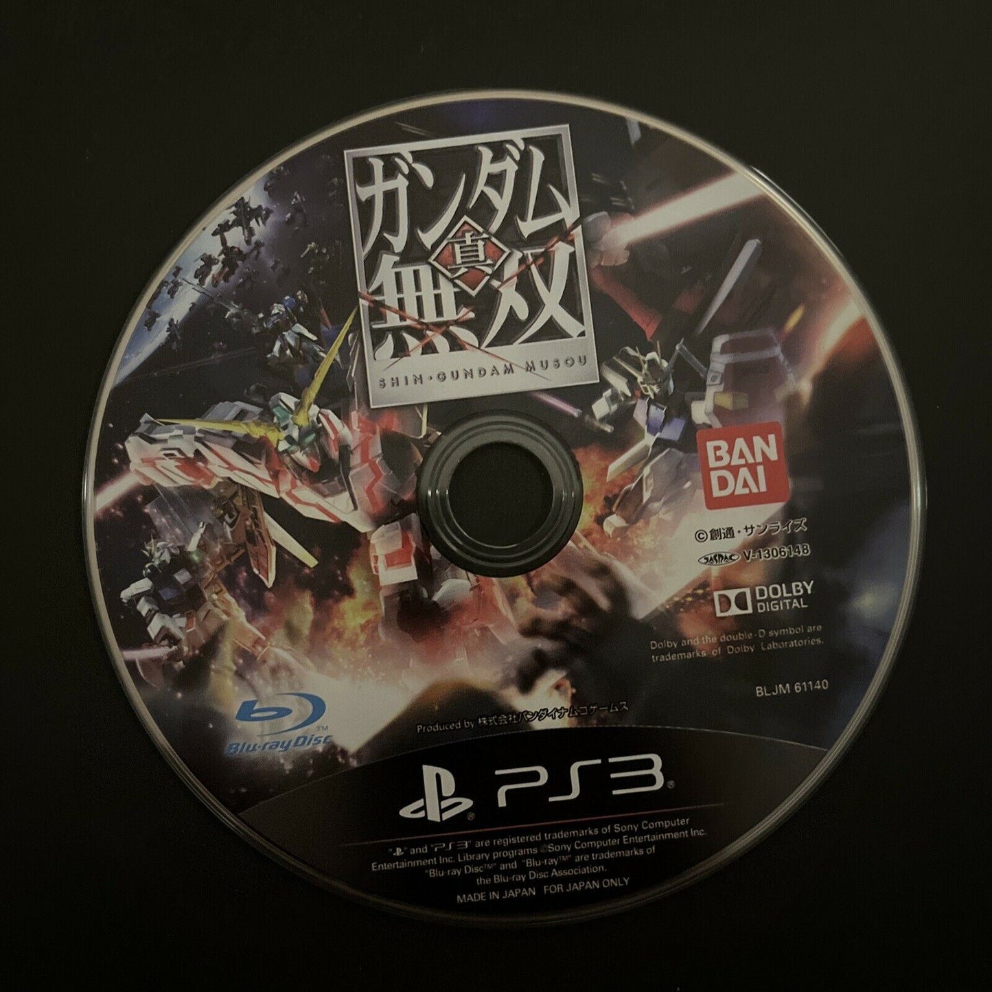 Shin Gundam Musou - PlayStation 3 PS3 JAPAN Game Complete with Manual