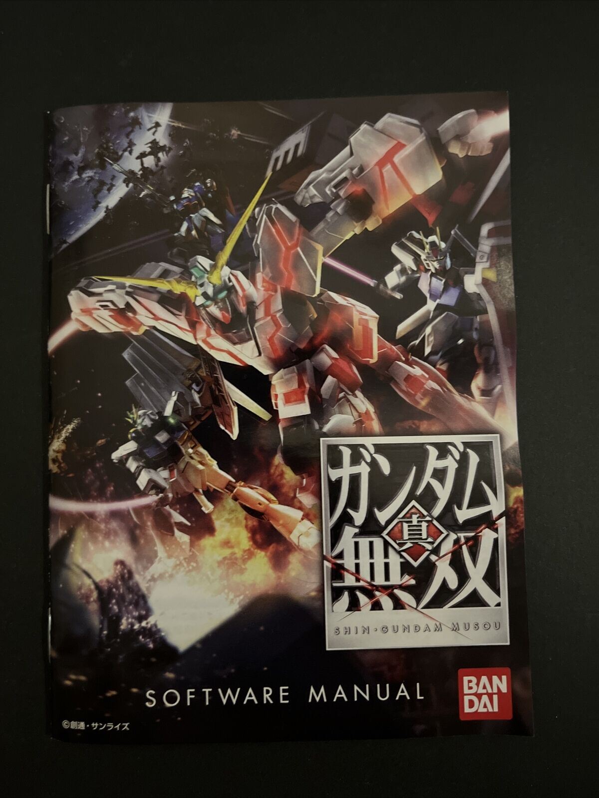 Shin Gundam Musou - PlayStation 3 PS3 JAPAN Game Complete with Manual