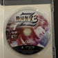Sengoku Musou 3 Z - PlayStation 3 PS3 JAPAN Game with Manual