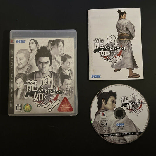 Ryu ga Gotoku Kenzan (Yakuza) - PlayStation 3 PS3 JAPAN Game with Manual