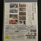 Ryu ga Gotoku Kenzan (Yakuza) - PlayStation 3 PS3 JAPAN Game with Manual
