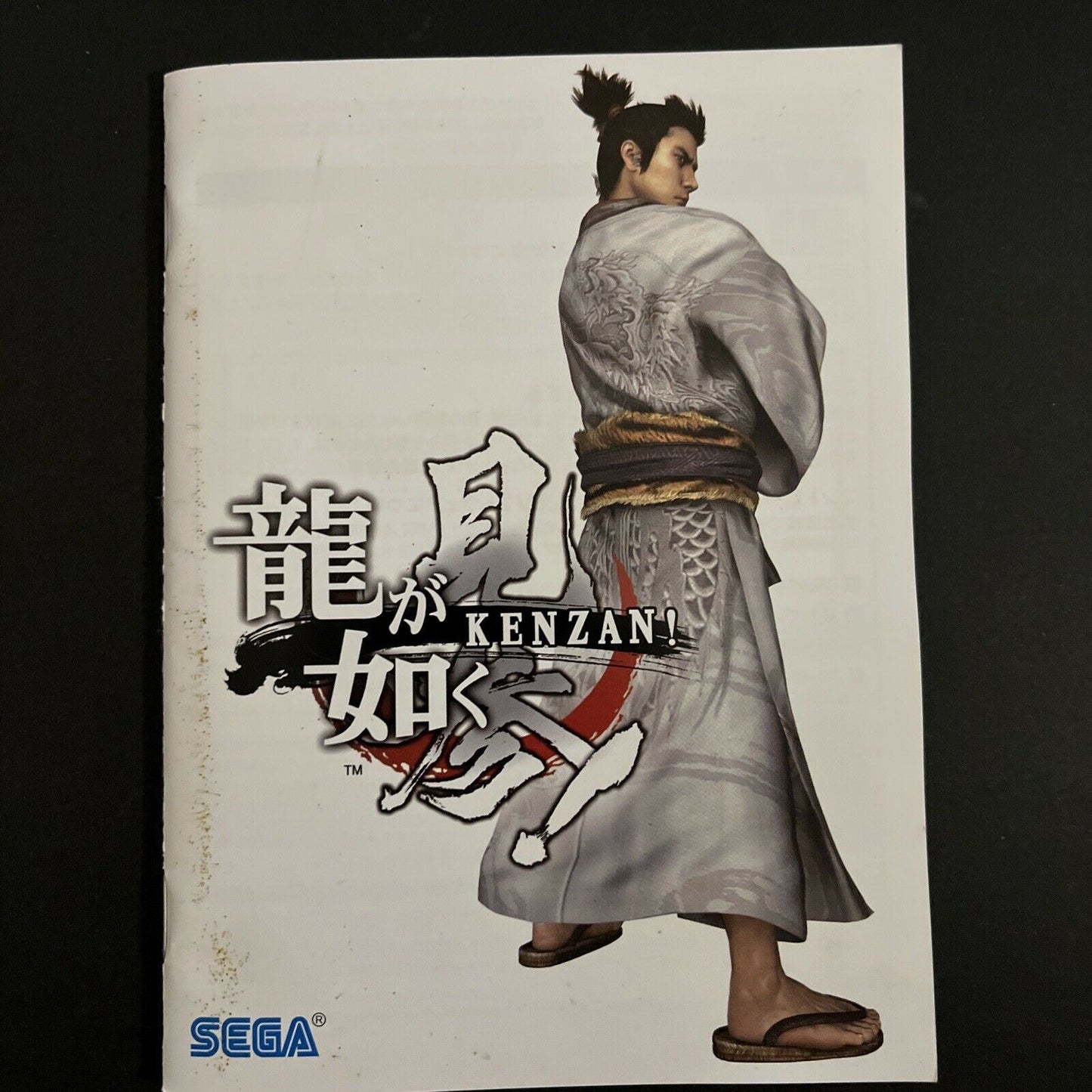 Ryu ga Gotoku Kenzan (Yakuza) - PlayStation 3 PS3 JAPAN Game with Manual