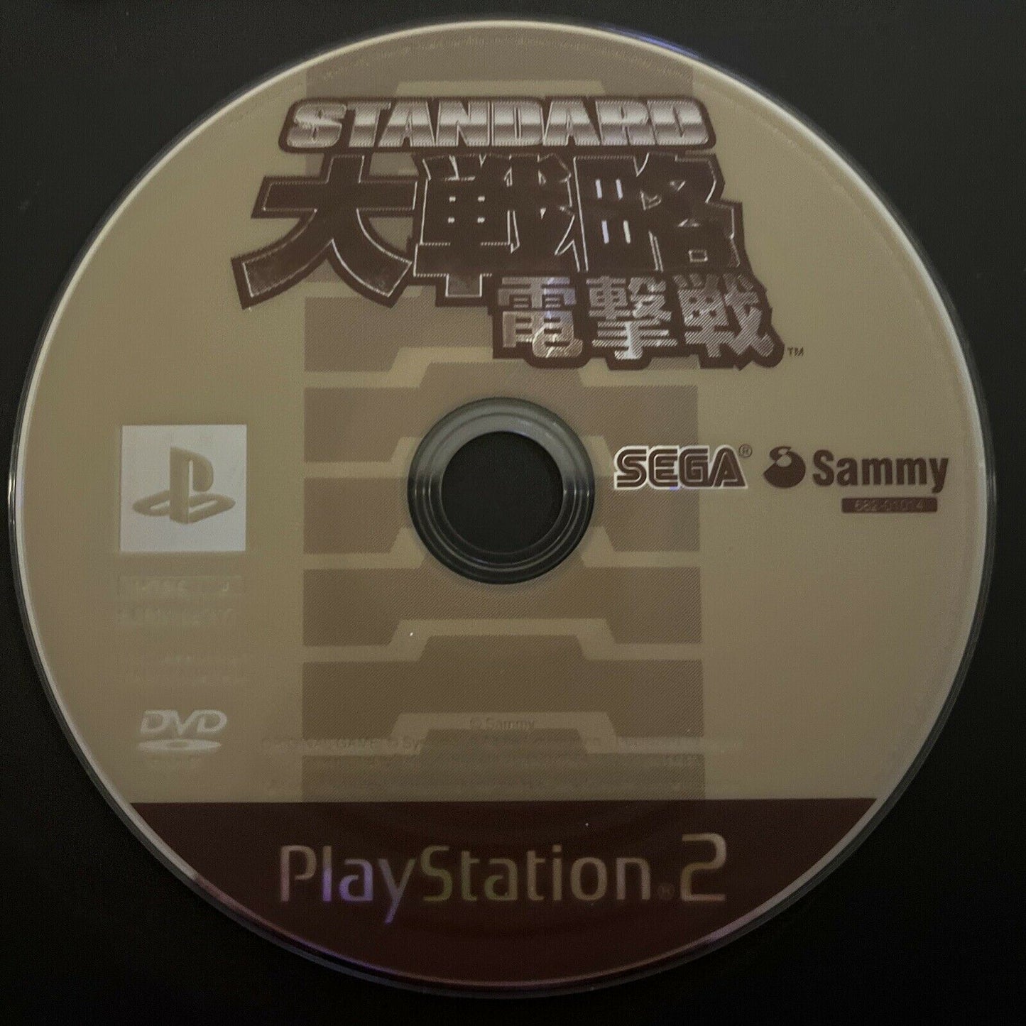 Standard Daisenryaku: Dengekisen - PlayStation 2 PS2 NTSC-J JAPAN Game w Manual