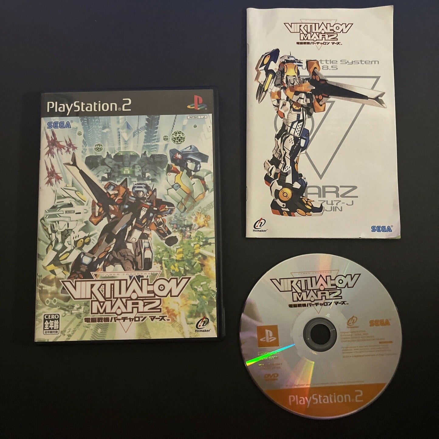 Cyber Troopers Virtual-On MARZ - PlayStation PS2 NTSC-J JAPAN Game with Manual