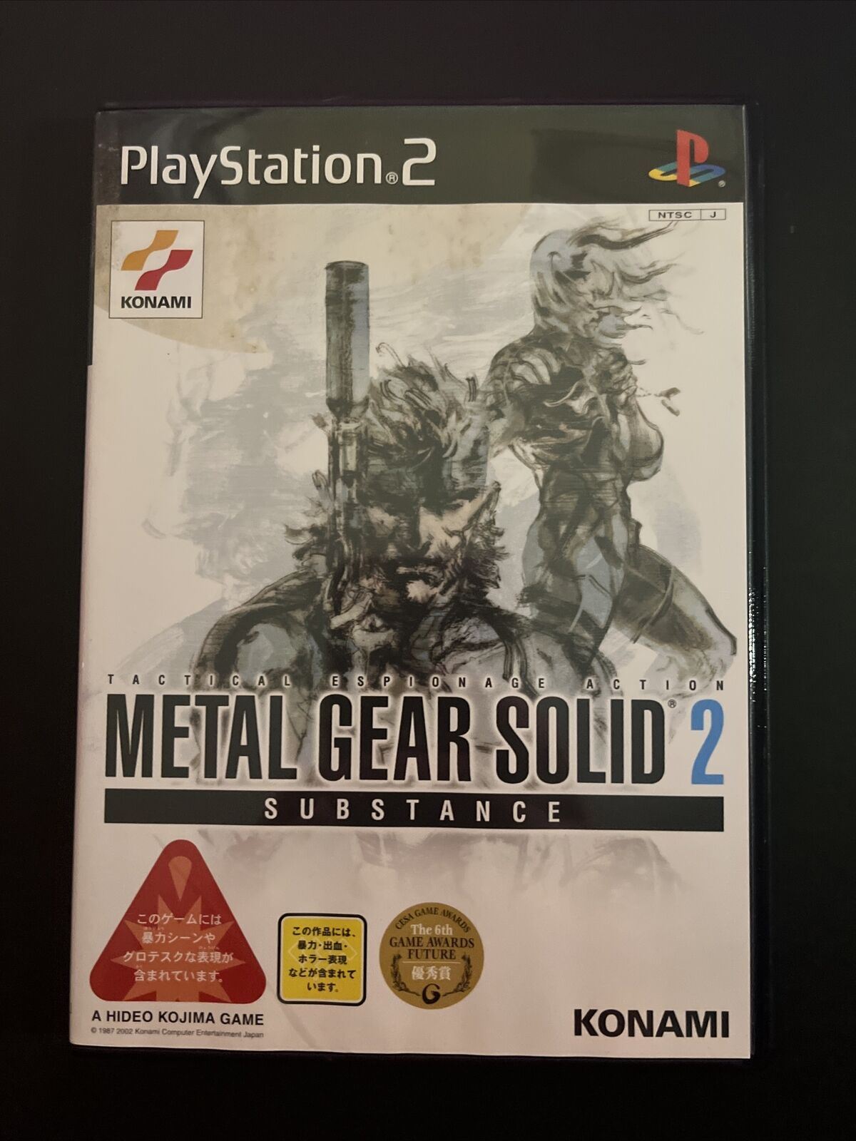 Metal Gear Solid 2: Substance - PlayStation PS2 NTSC-J JAPAN Game with Manual