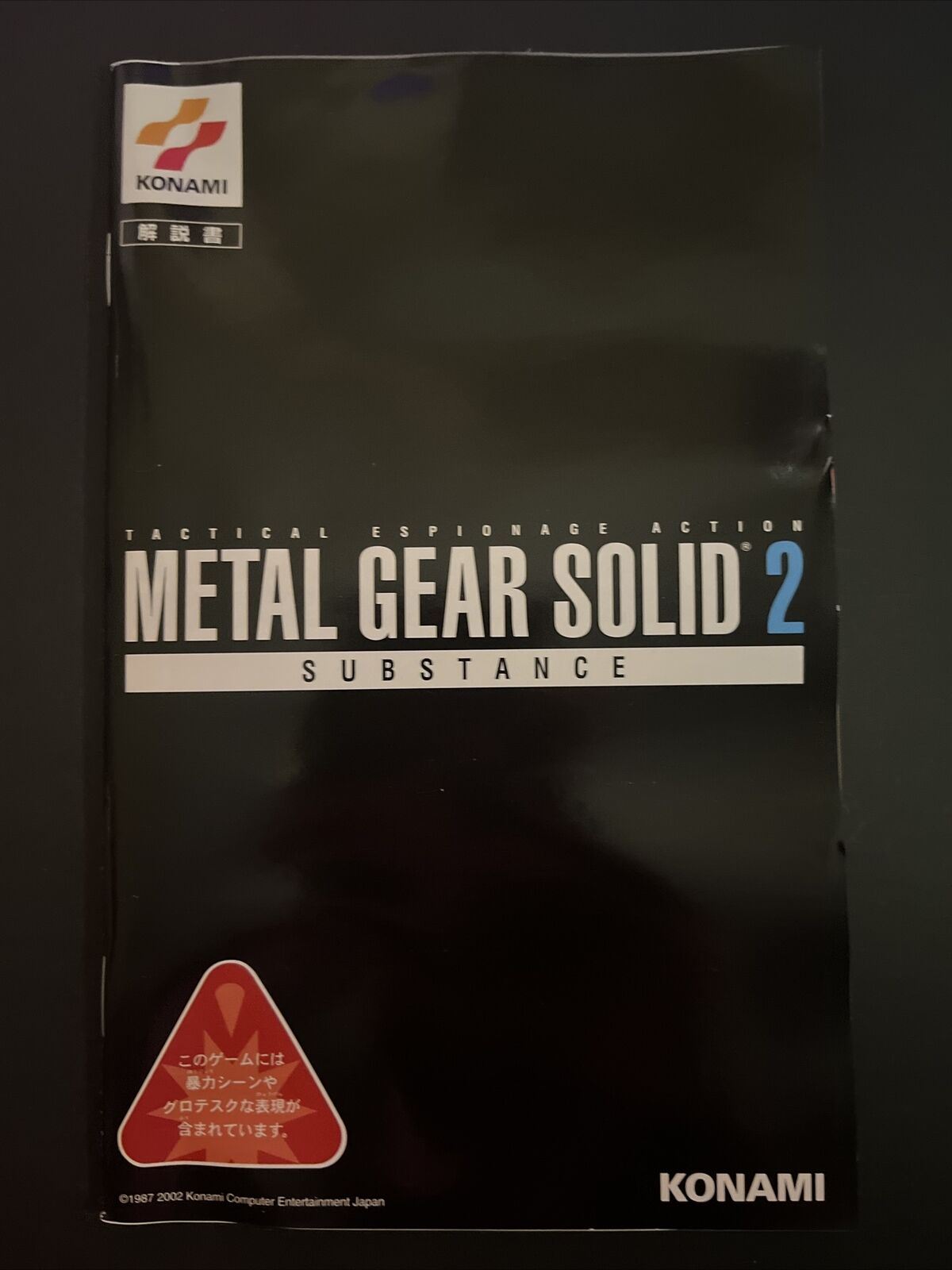 Metal Gear Solid 2: Substance - PlayStation PS2 NTSC-J JAPAN Game with Manual