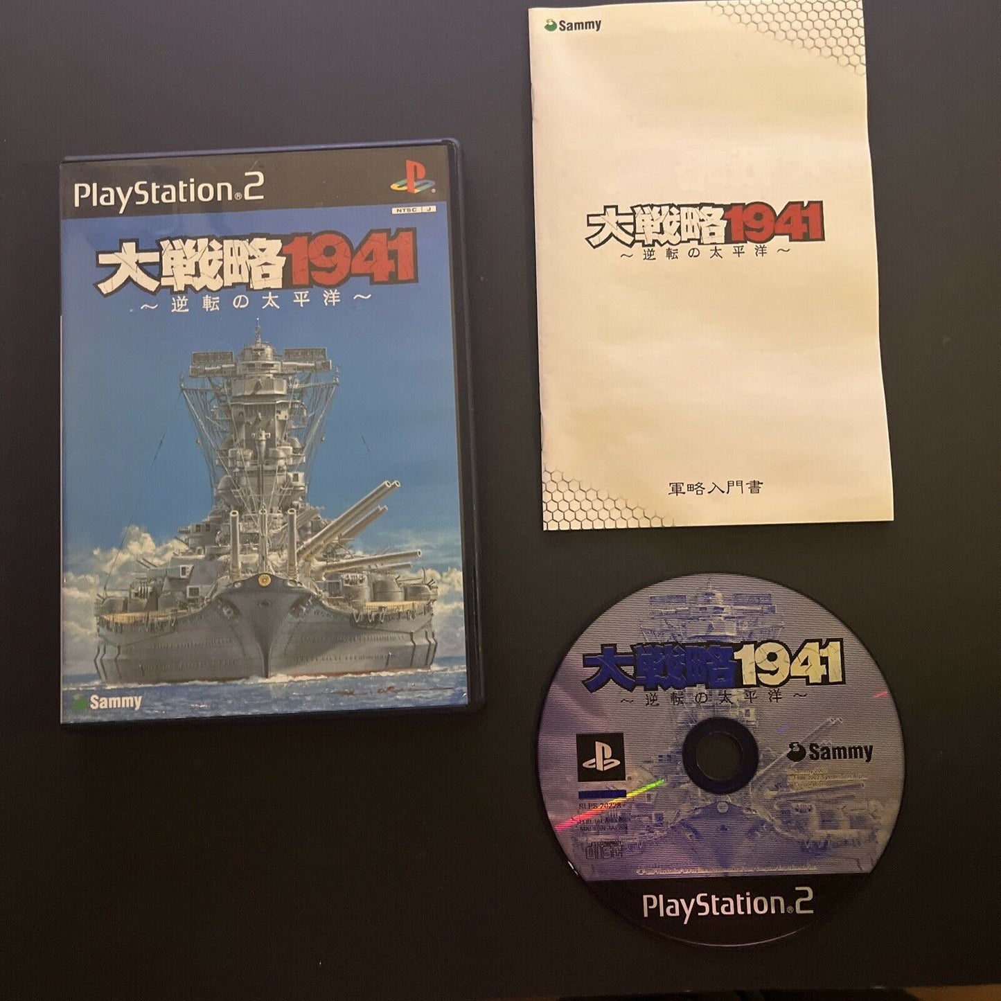 Daisenryaku 1941 - PlayStation PS2 NTSC-J JAPAN Game Complete with Manual