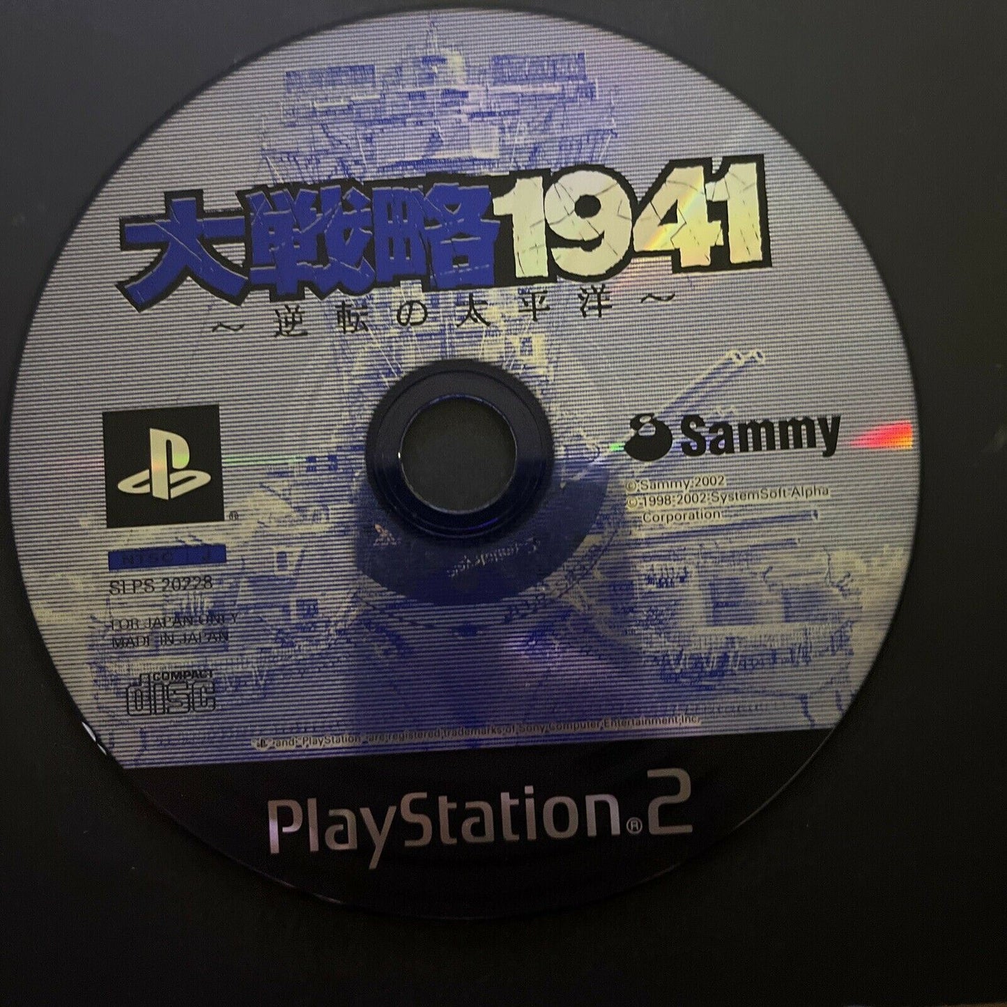 Daisenryaku 1941 - PlayStation PS2 NTSC-J JAPAN Game Complete with Manual