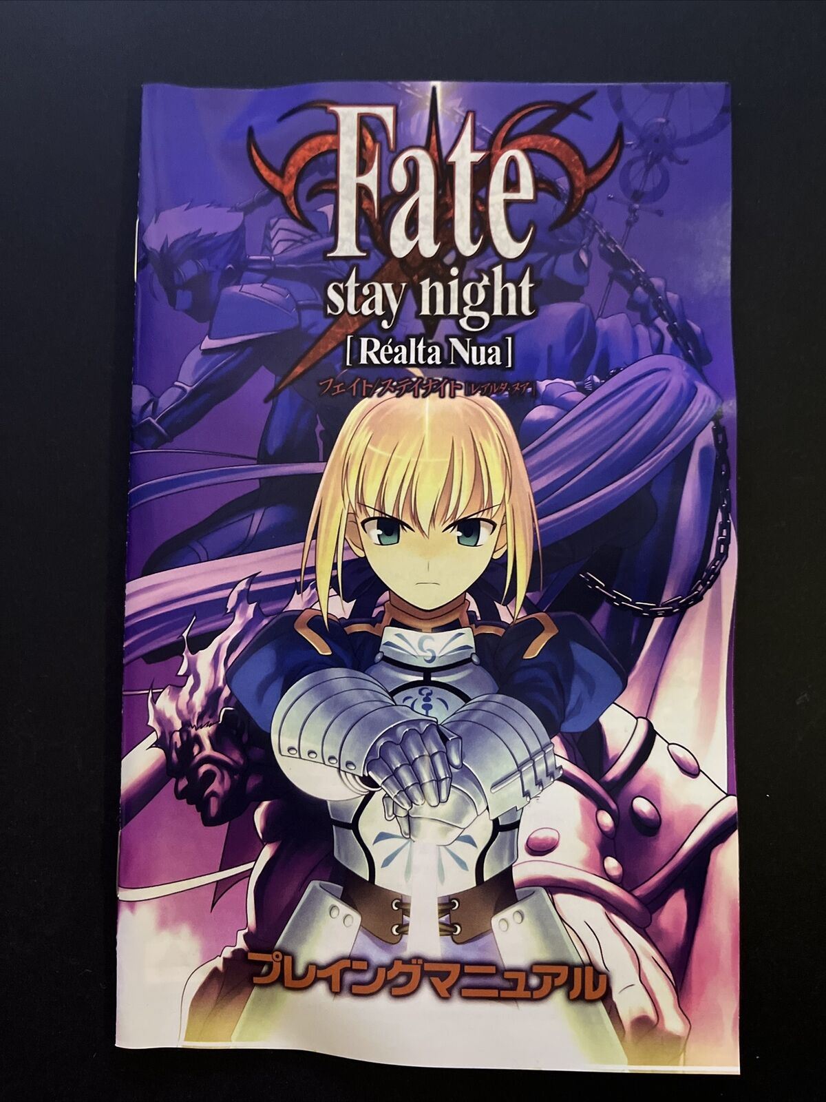 Fate Stay Night Realta Nua Playstation Ps2 Ntsc J Japan Game Wit Retro Unit