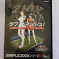 Love Smash Tennis - PlayStation PS2 NTSC-J JAPAN Game with Manual
