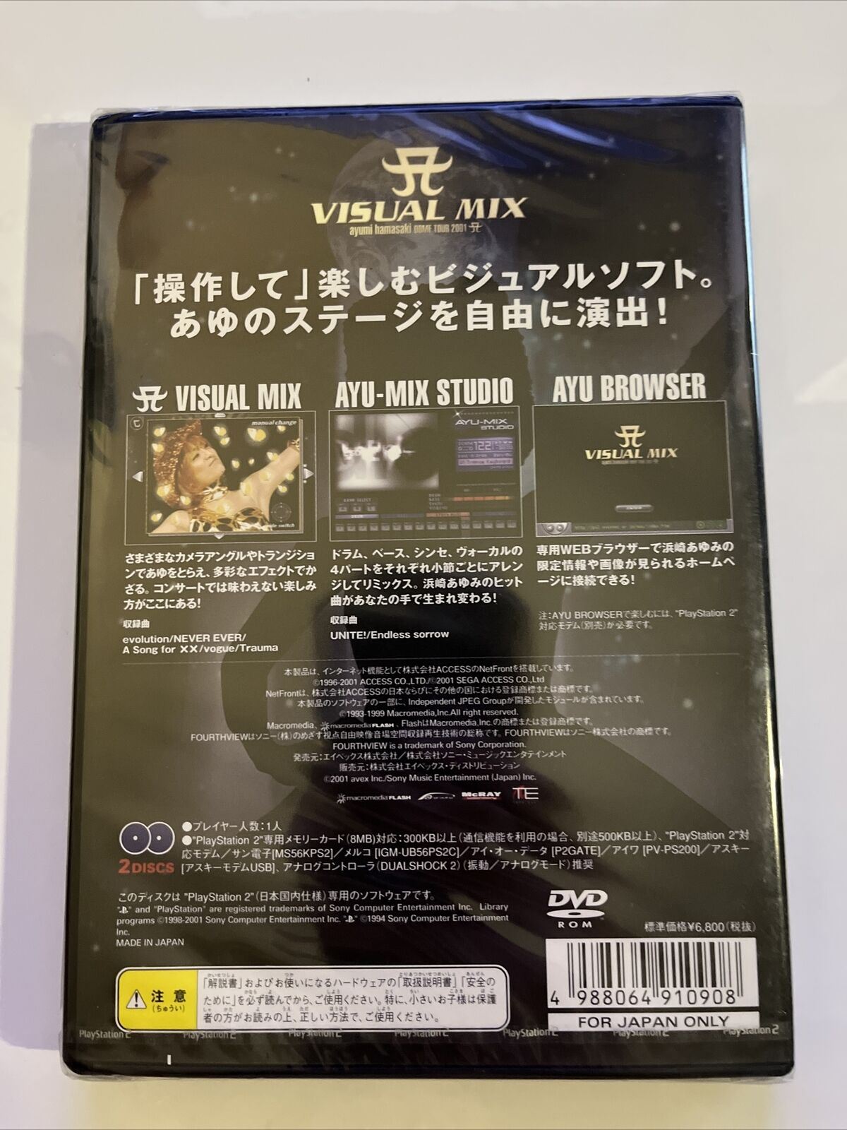 *New Sealed* Visual Mix Ayumi Hamasaki Dome Tour 2001 - PS2 NTSC-J JAPAN Game