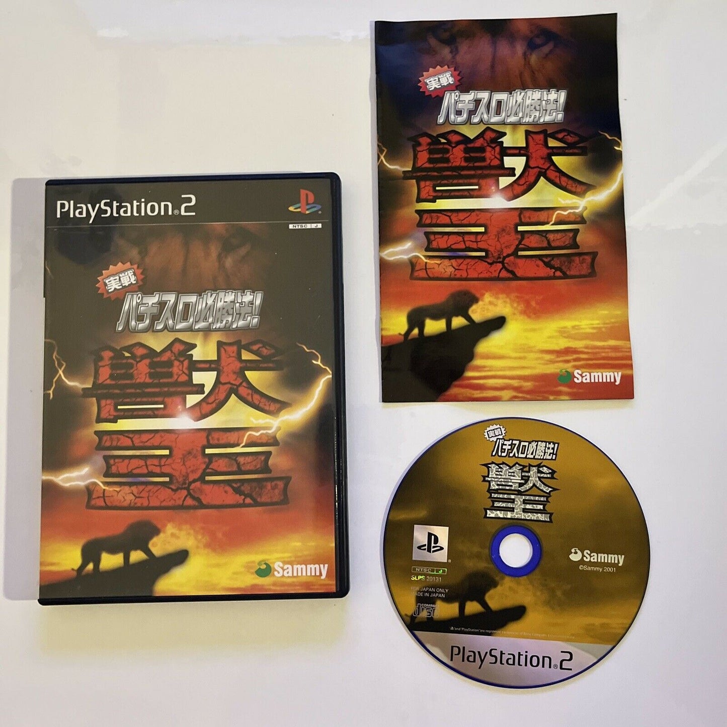 Jissen Pachi-Slot Hisshouhou! Kemono-Oh! - PlayStation PS2 NTSC-J JAPAN Game