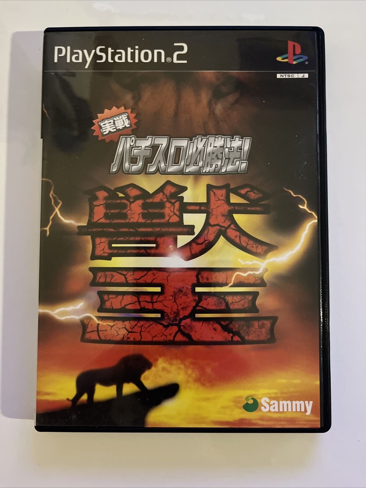 Jissen Pachi-Slot Hisshouhou! Kemono-Oh! - PlayStation PS2 NTSC-J JAPAN Game