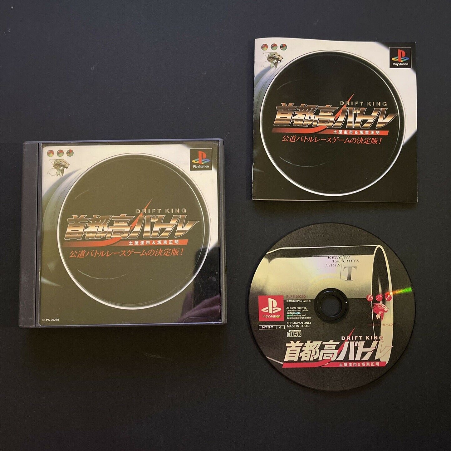 Shutokou Battle Drift King - PlayStation PS1 NTSC-J JAPAN Game Complete w Manual