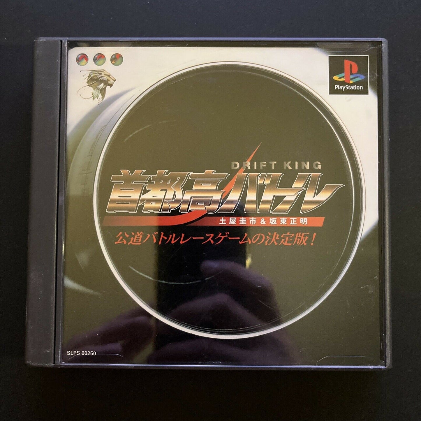 Shutokou Battle Drift King - PlayStation PS1 NTSC-J JAPAN Game Complete w Manual