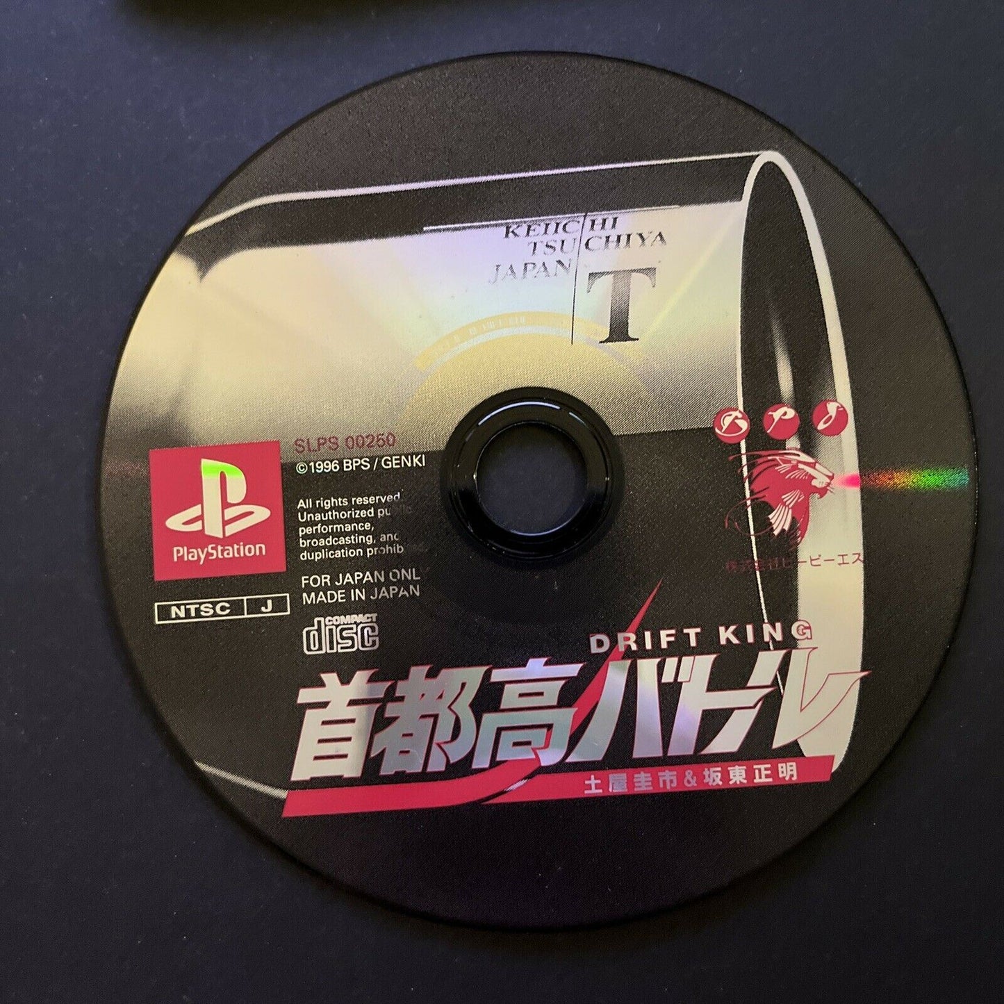 Shutokou Battle Drift King - PlayStation PS1 NTSC-J JAPAN Game Complete w Manual