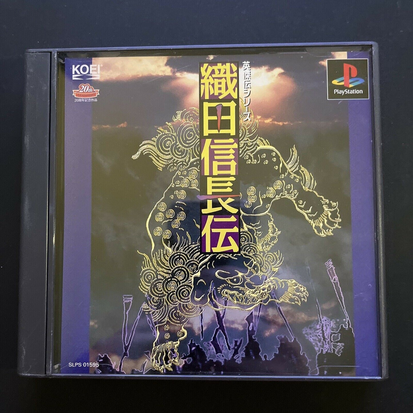 Oda Nobunaga Den - PlayStation PS1 NTSC-J JAPAN Game Complete with Manual