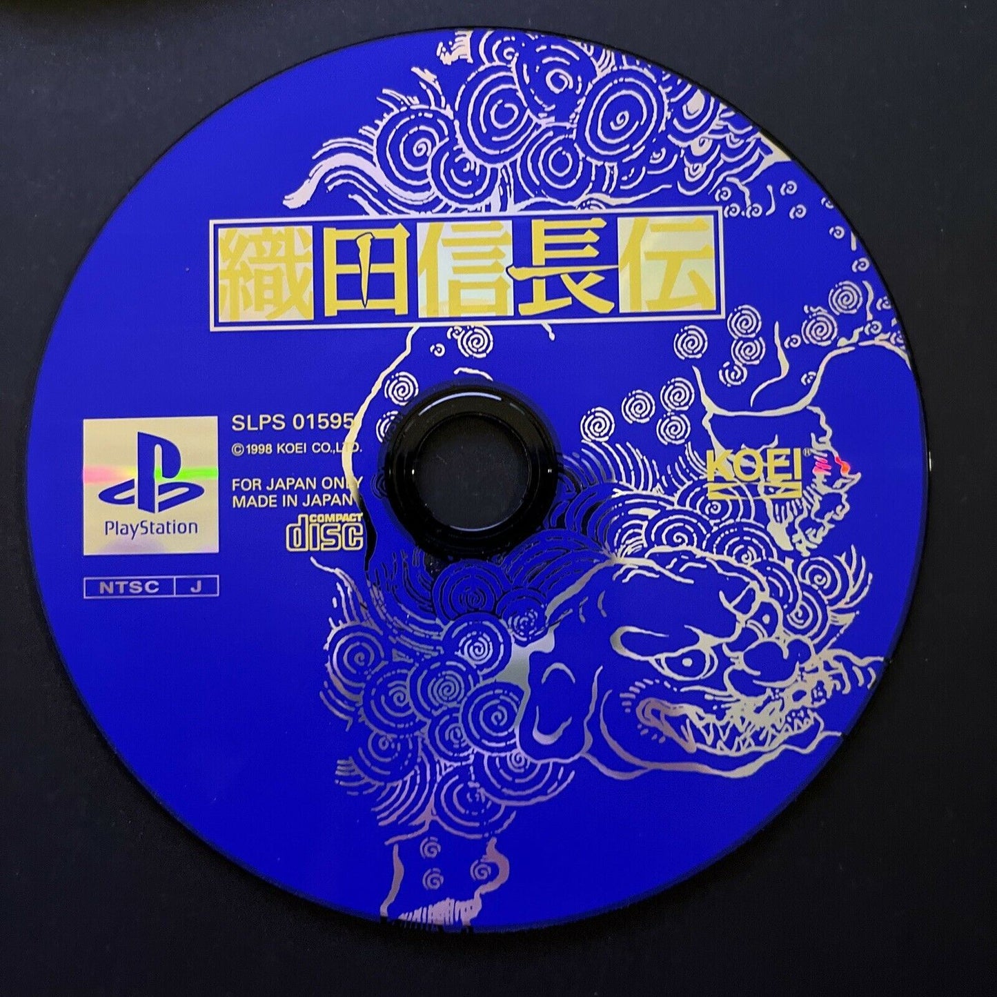 Oda Nobunaga Den - PlayStation PS1 NTSC-J JAPAN Game Complete with Manual