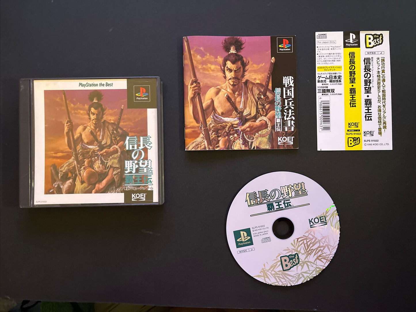 Nobunaga no Yabou : Haouden - PlayStation PS1 NTSC-J JAPAN Game with Manual