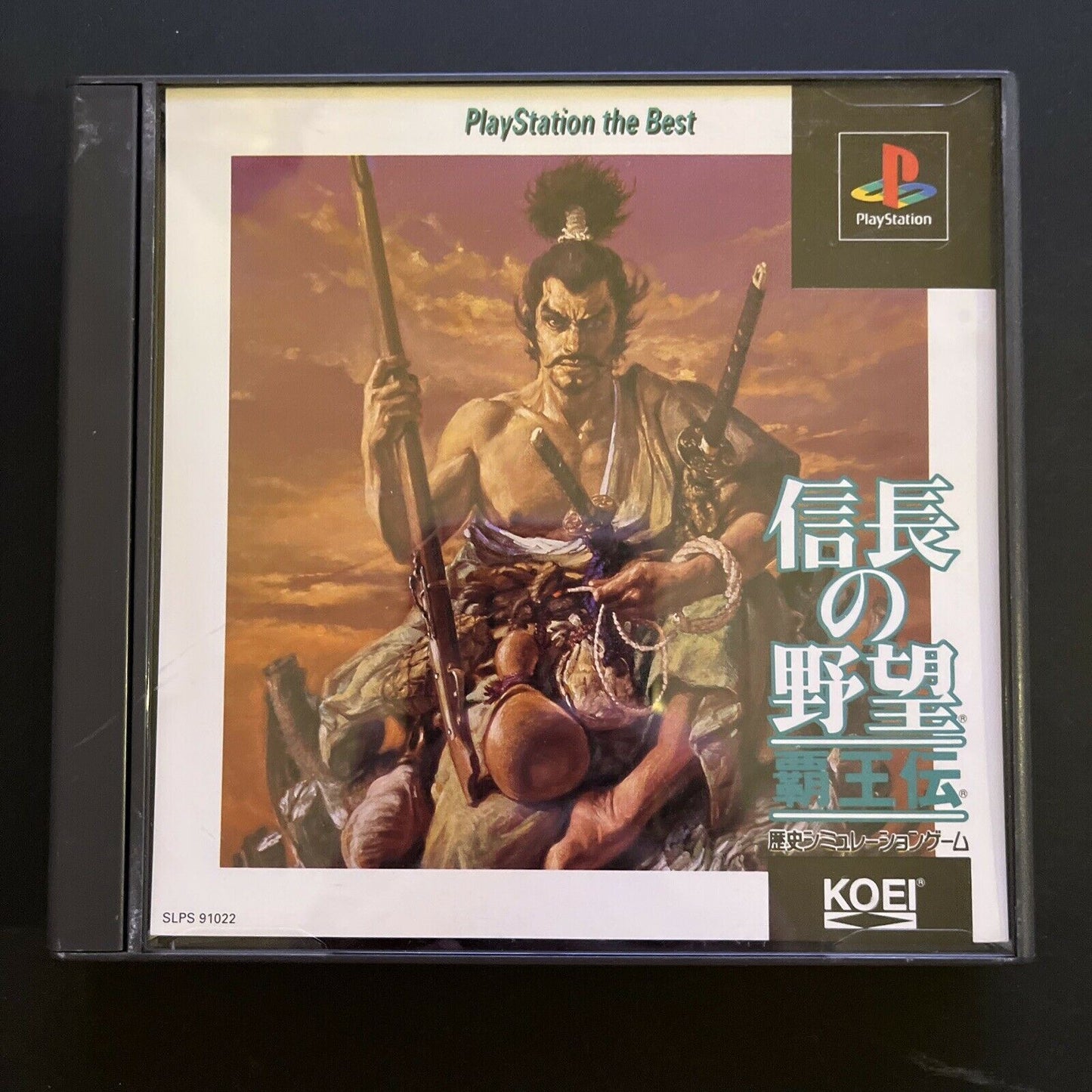 Nobunaga no Yabou : Haouden - PlayStation PS1 NTSC-J JAPAN Game with Manual