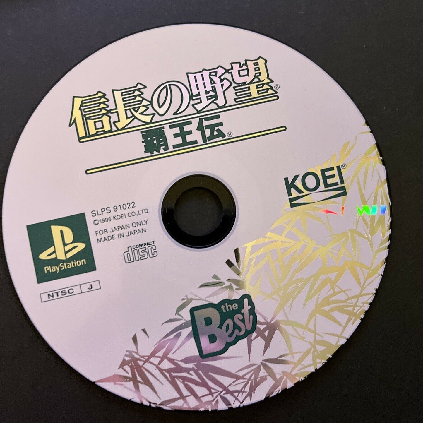 Nobunaga no Yabou : Haouden - PlayStation PS1 NTSC-J JAPAN Game with Manual