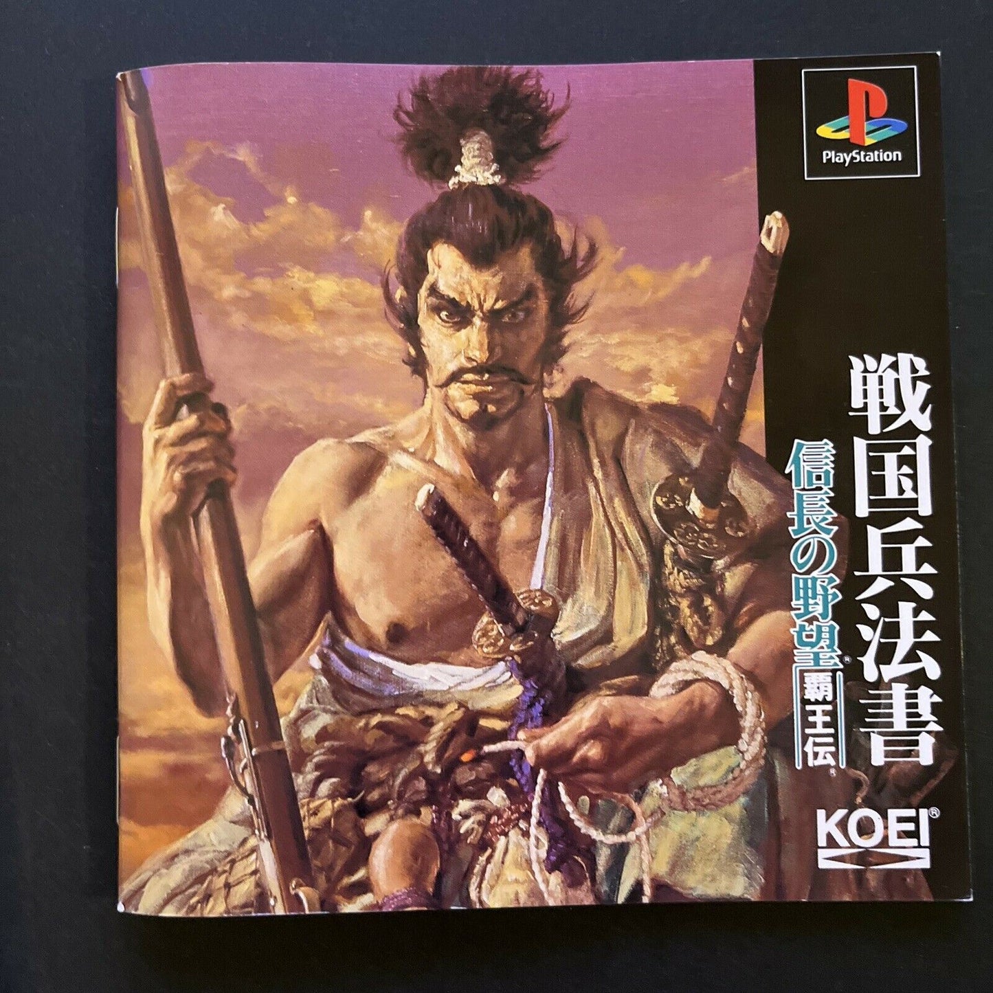 Nobunaga no Yabou : Haouden - PlayStation PS1 NTSC-J JAPAN Game with Manual