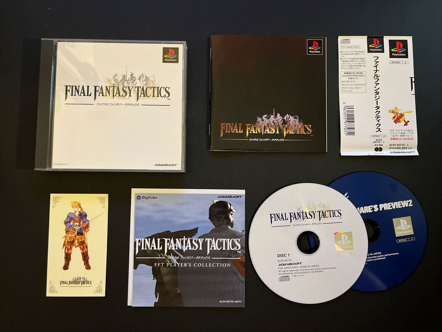 Final Fantasy Tactics + Square Preview - PlayStation PS1 NTSC-J JAPAN w Manual