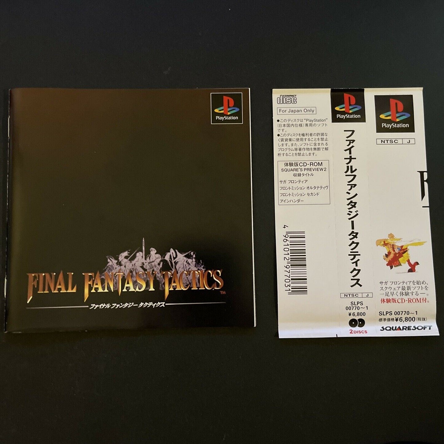 Final Fantasy Tactics + Square Preview - PlayStation PS1 NTSC-J JAPAN w Manual