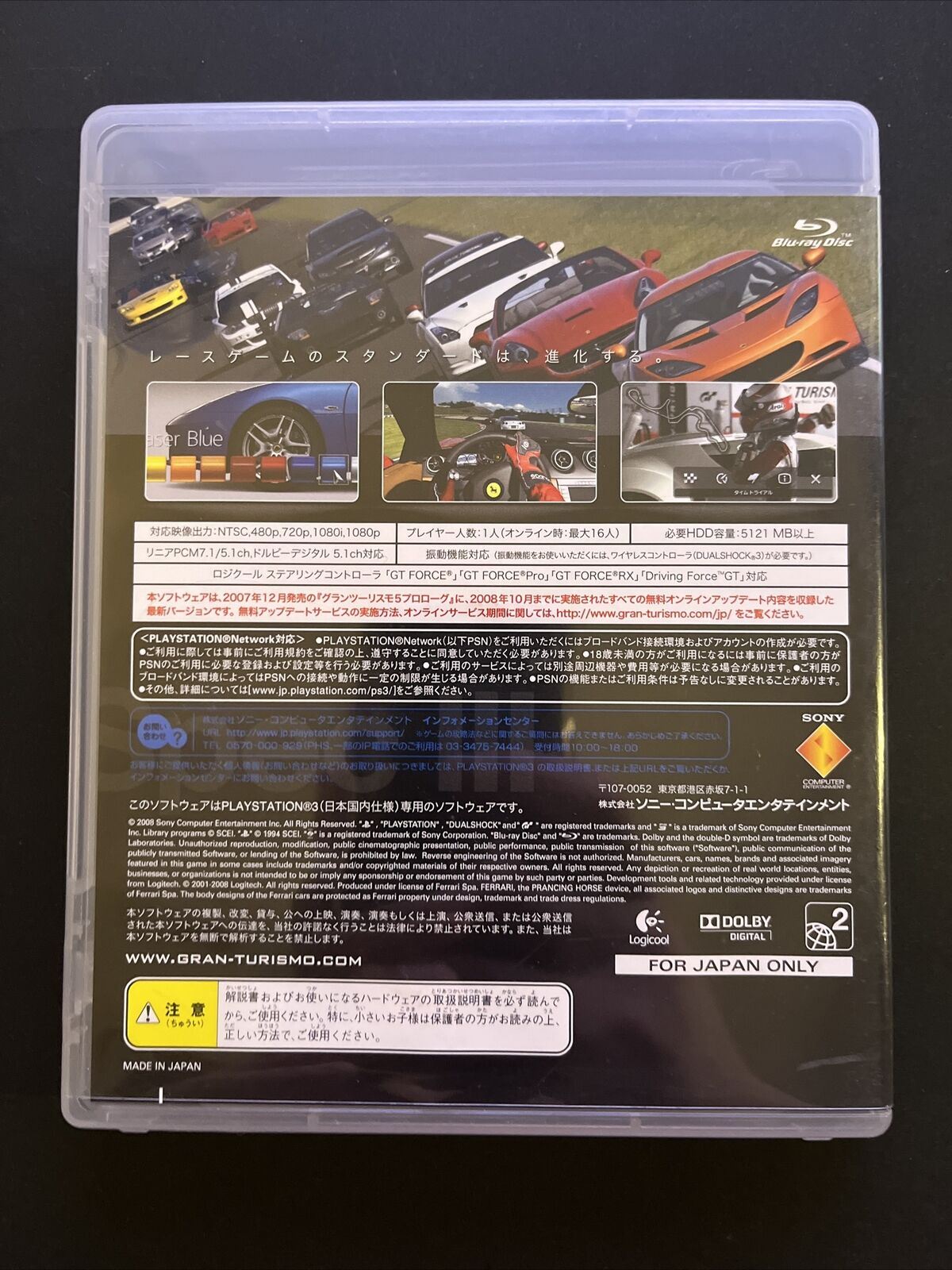 Gran Turismo 5 Prologue - Platinum Edition (PS3) [import anglais Gran Turismo 5 Prologue - Platinum Edition (PS3) [import anglais