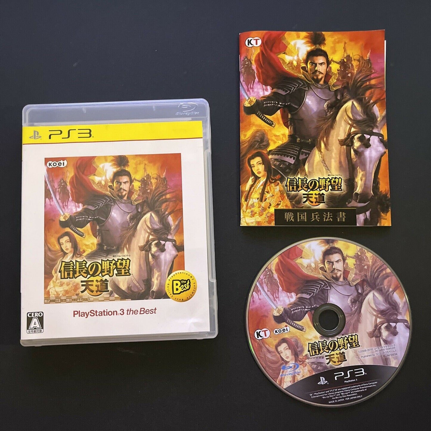 Nobunaga no Yabou: Tendou - PlayStation 3 PS3 JAPAN Game with Manual