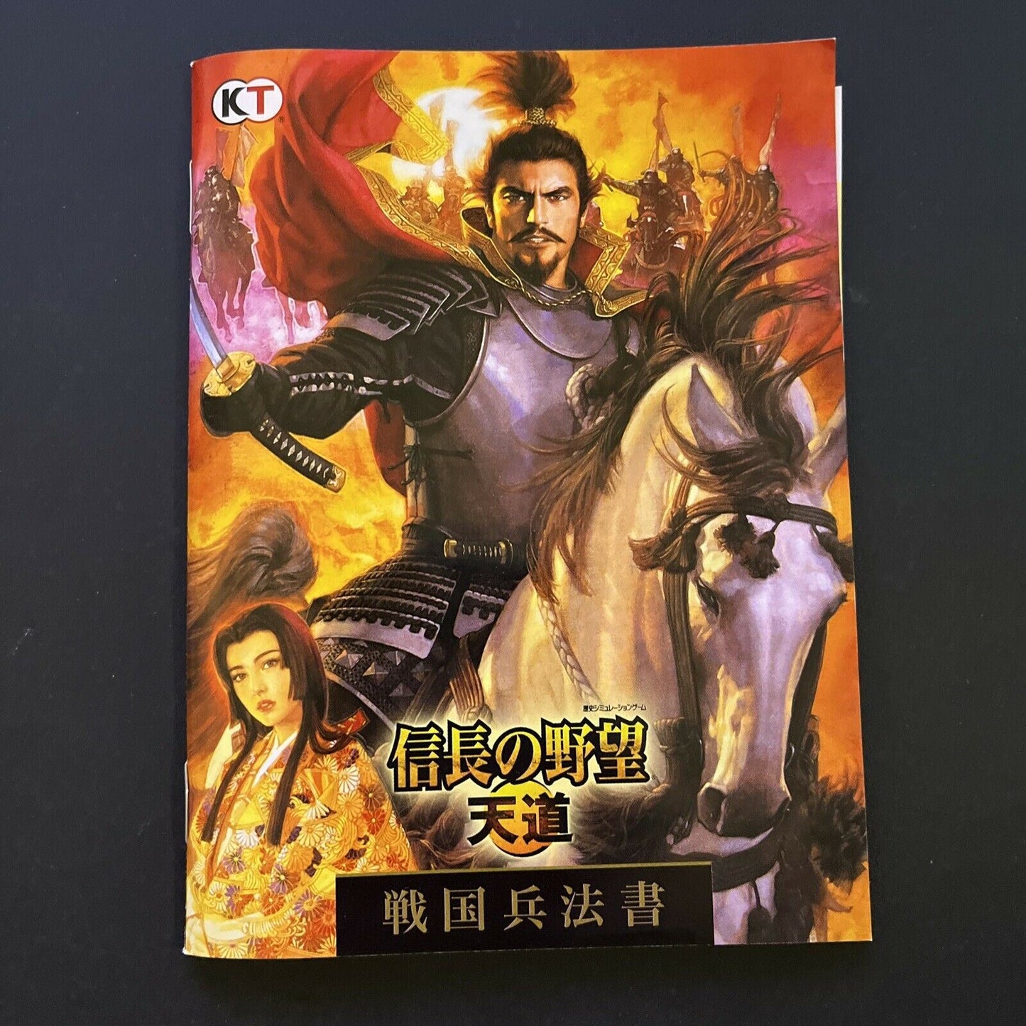 Nobunaga no Yabou: Tendou - PlayStation 3 PS3 JAPAN Game with Manual