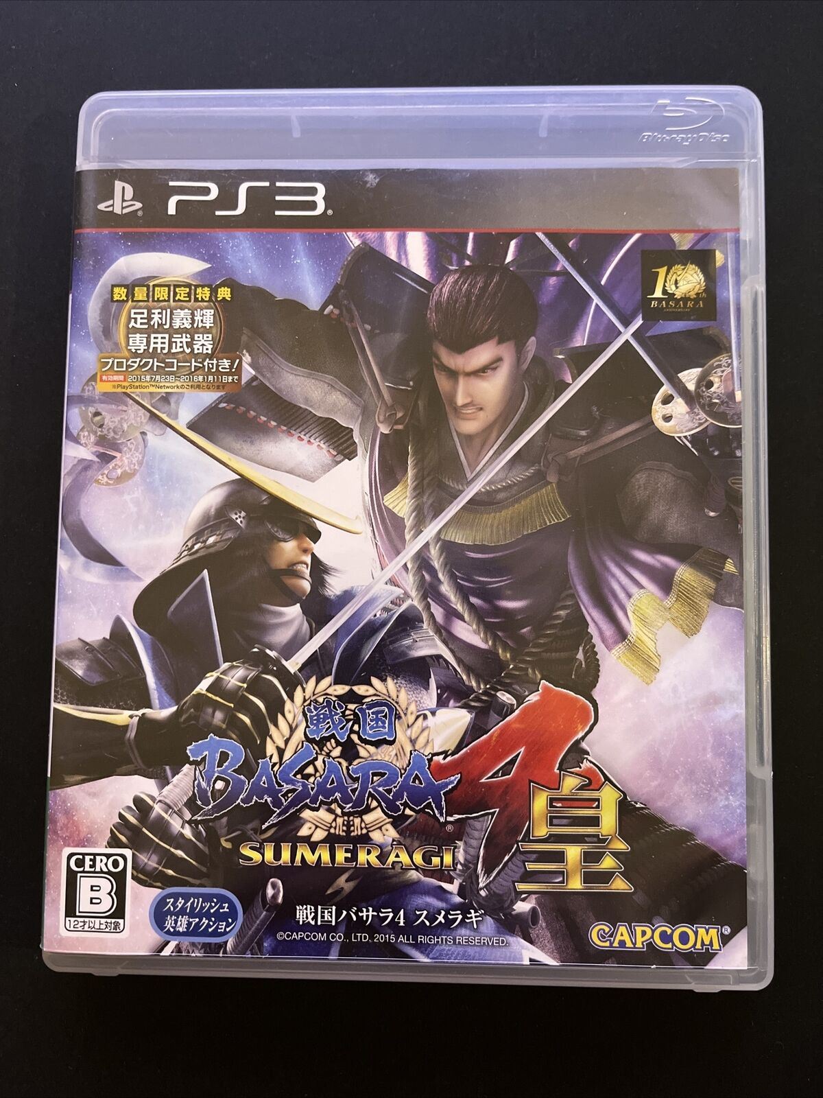 Sengoku Basara 4 Sumeragi - PlayStation 3 PS3 JAPAN Capcom Game with Manual